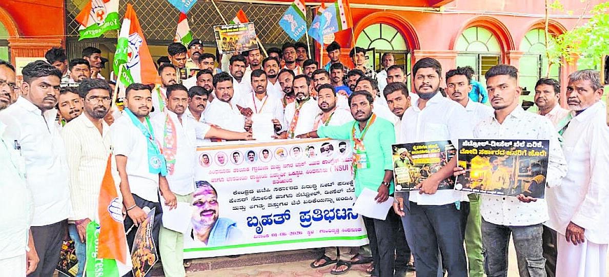 ಬೆಲೆ ಏರಿಕೆ ವಿರೋಧಿಸಿ ಕೇಂದ್ರದ ವಿರುದ್ಧ ಯುವ ಕಾಂಗ್ರೆಸ್ ಪ್ರತಿಭಟನೆ
