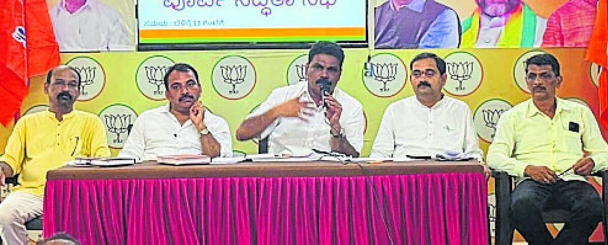 ‘ವಿಶ್ವಾಸ, ಅಭಿವೃದ್ಧಿ ಮತ್ತು ಜನ ಕಲ್ಯಾಣದ 12 ವರ್ಷಗಳು’ ಅಭಿಯಾನ: ಸಿದ್ಧತಾ ಸಭೆ