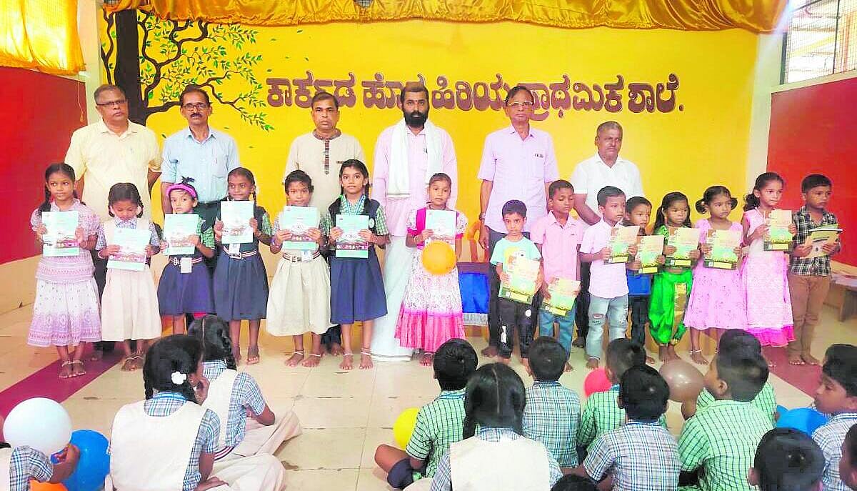 ಕಾರ್ಕಡ: ಶಾಲಾ ಪ್ರಾರಂಭೋತ್ಸವ, ಚಿಣ್ಣರ ಕಲರವ
