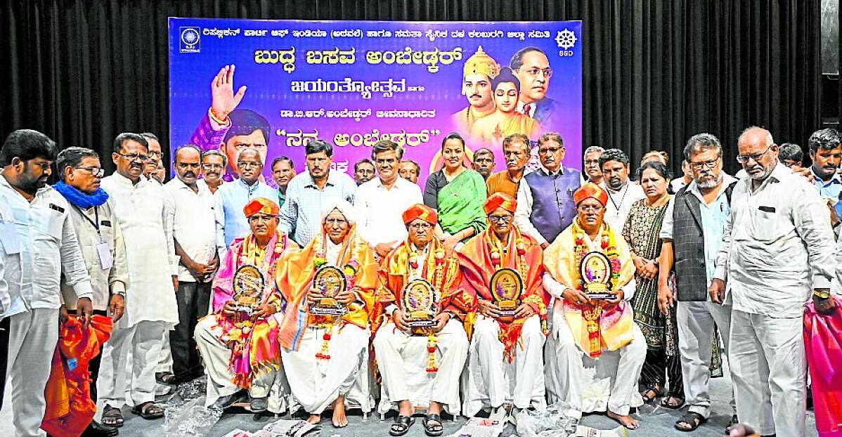 ‘ಬುದ್ಧ, ಬಸವ, ಅಂಬೇಡ್ಕರ್ ಸಂದೇಶ ಒಂದೇ’