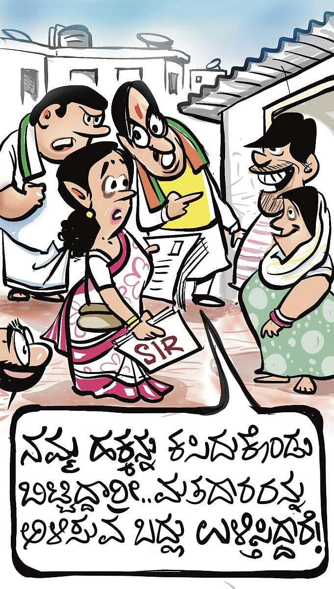 ಚಿನಕುರುಳಿ: ಗುರುವಾರ, 09 ಜುಲೈ 2026