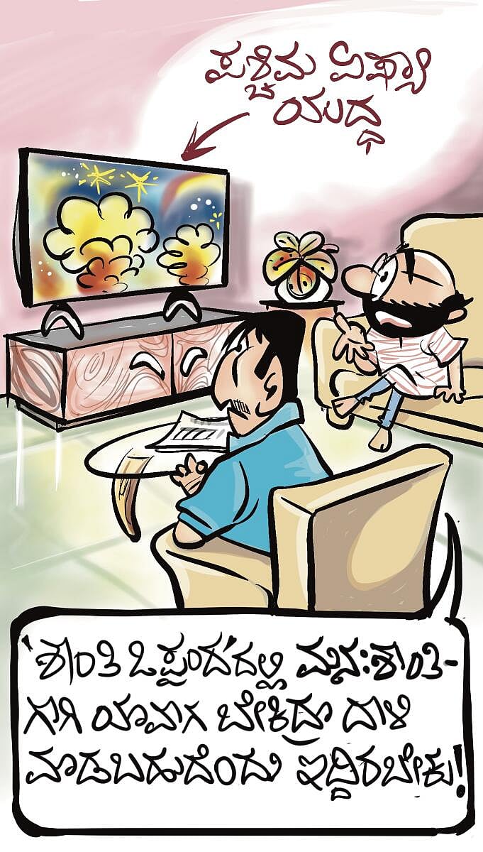 ಚಿನಕುರುಳಿ: ಶನಿವಾರ, 11 ಜುಲೈ 2026