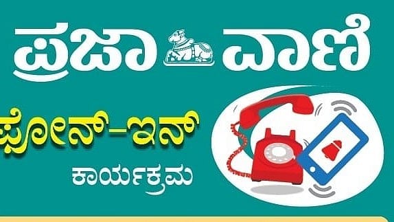 ಅವಳಿ ನಗರದಲ್ಲಿ 42 ಕಿ.ಮೀ ಸುಸಜ್ಜಿತ ರಸ್ತೆ: ಮೇಯರ್ ದುರ್ಗಮ್ಮ ಬೆಜವಾಡ