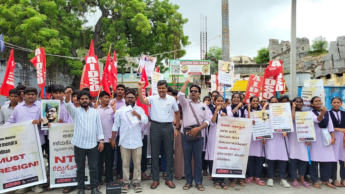 ರಾಯಚೂರು | ಧರ್ಮೇಂದ್ರ ಪ್ರಧಾನ್ ರಾಜೀನಾಮೆಗೆ ವಿವಿಧ ಸಂಘಟನೆಗಳಿಂದ ಒತ್ತಾಯ