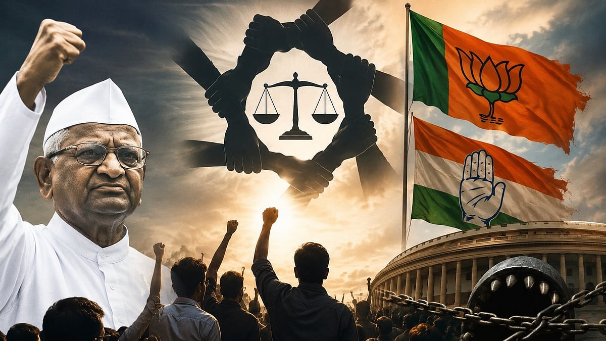 ಅಂದಿನ ಅಣ್ಣ ಹಜಾರೆ, ಇಂದಿನ ಸಿಜೆಪಿ: ಸರ್ಕಾರಗಳಿಗೆ ನುಂಗಲಾರದ ತುತ್ತಾದ ಚಳವಳಿಗಳು