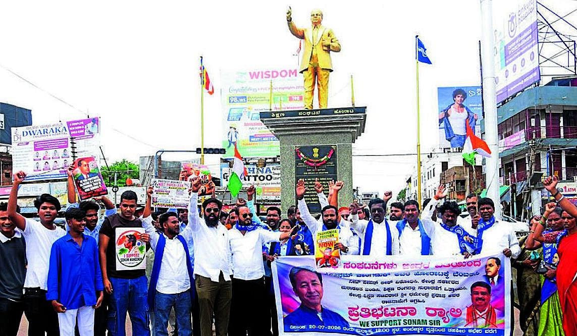 ನೀಟ್ ಪೇಪರ್ ಸೋರಿಕೆ ಖಂಡಿಸಿ ಬಿದರ್‌ನಲ್ಲಿ ವಿದ್ಯಾರ್ಥಿ ಸಂಘಟನೆಗಳಿಂದ ಪ್ರತಿಭಟನೆ