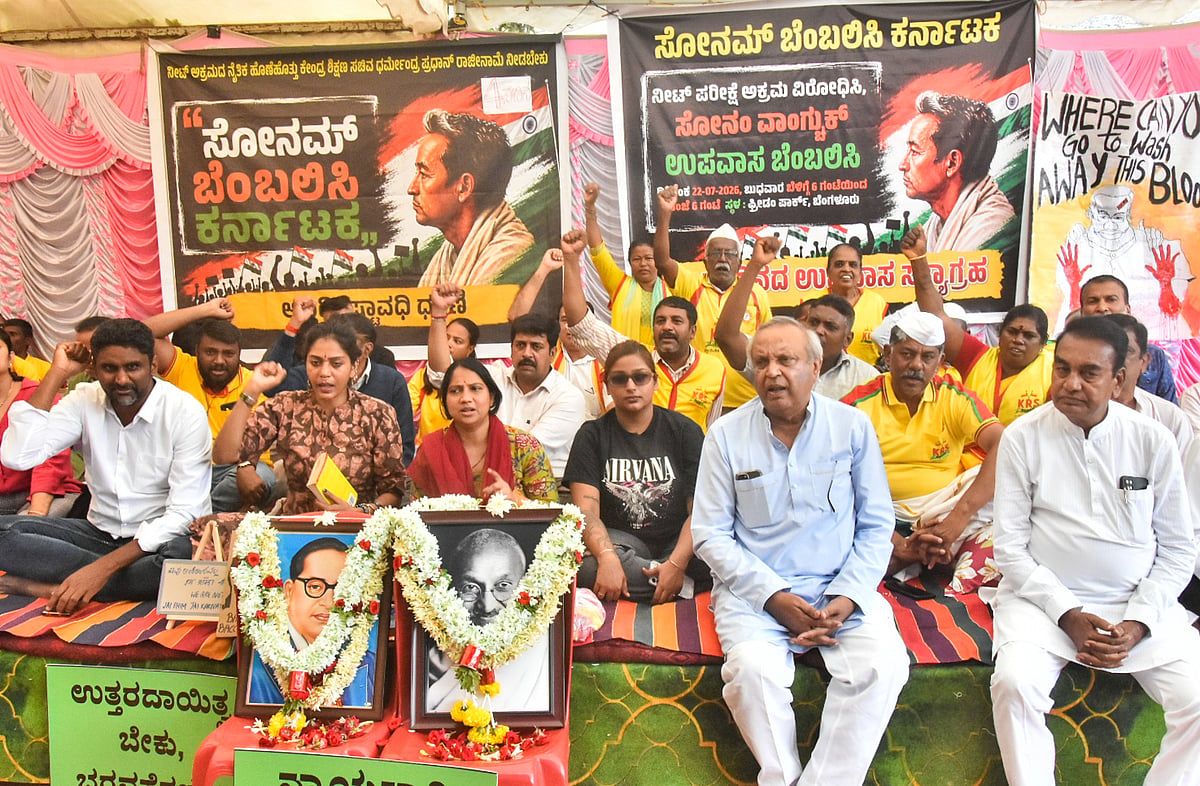 ಬೆಂಗಳೂರು: ಸೊನಮ್ ವಾಂಗ್ಚೂಕ್‌ ಹೋರಾಟ ಬೆಂಬಲಿಸಿ ಸತ್ಯಾಗ್ರಹ