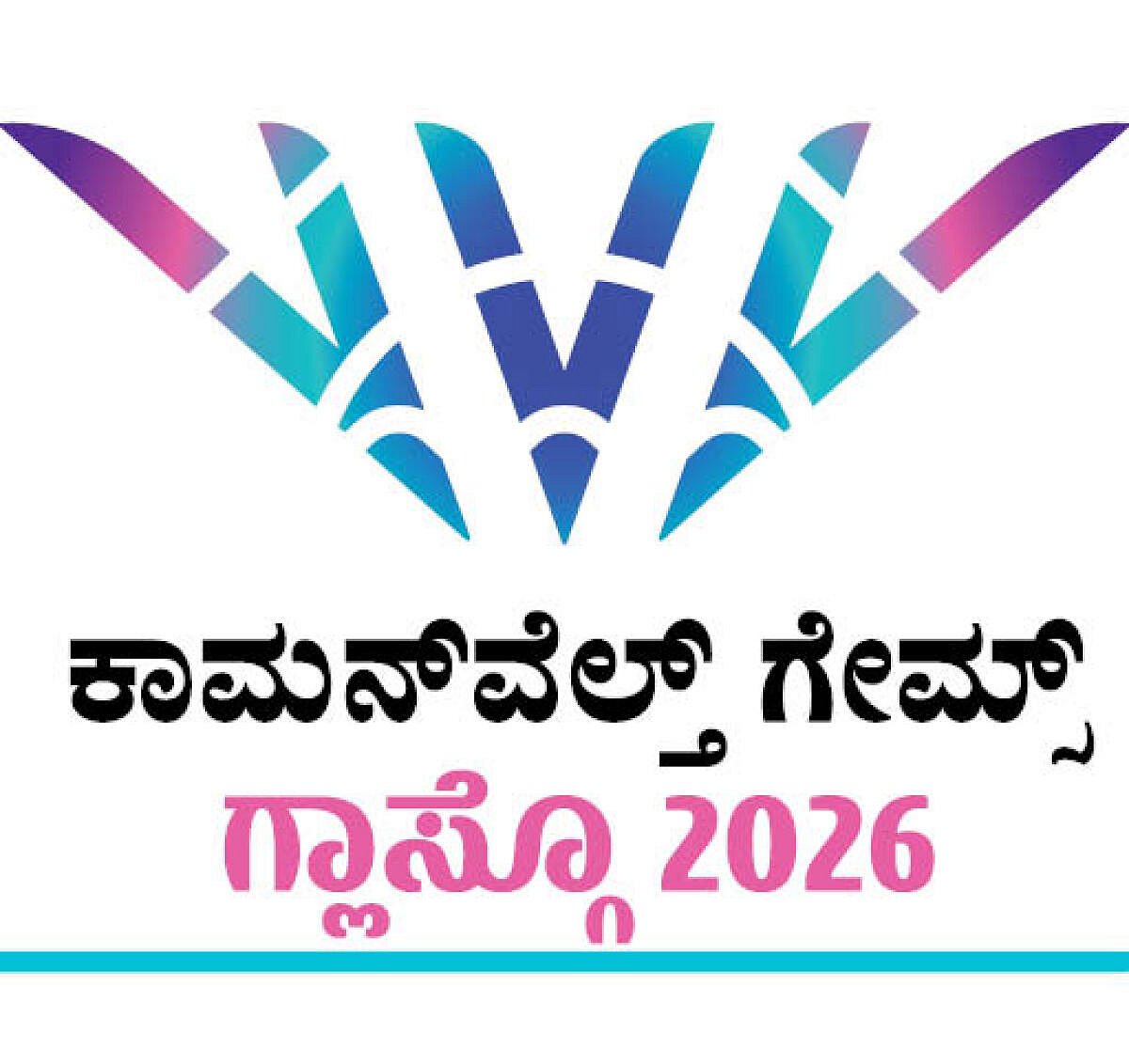 ಕಾಮನ್ವೆಲ್ತ್ ಕ್ರೀಡೆ | ನಾಡಾದಿಂದ ಅಮಾನತು: ಹಿಂದೆಸರಿದ ಜುಡೊ ಸ್ಪರ್ಧಿ ಅರುಣ್