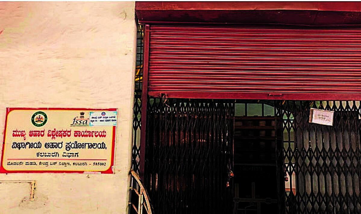 ಕಲಬುರಗಿ: ವಿಭಾಗೀಯ ಪ್ರಯೋಗಾಲಯಕ್ಕೆ ಸ್ವಂತ ಸೂರಿಲ್ಲ