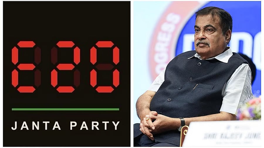 ಸಿಜೆಪಿ ಬೆನ್ನಲ್ಲೇ ಇ20 ಪೆಟ್ರೋಲ್ ವಿರೋಧಿ ಅಭಿಯಾನ: ಗಡ್ಕರಿ ರಾಜೀನಾಮೆಗೆ ಆಗ್ರಹ