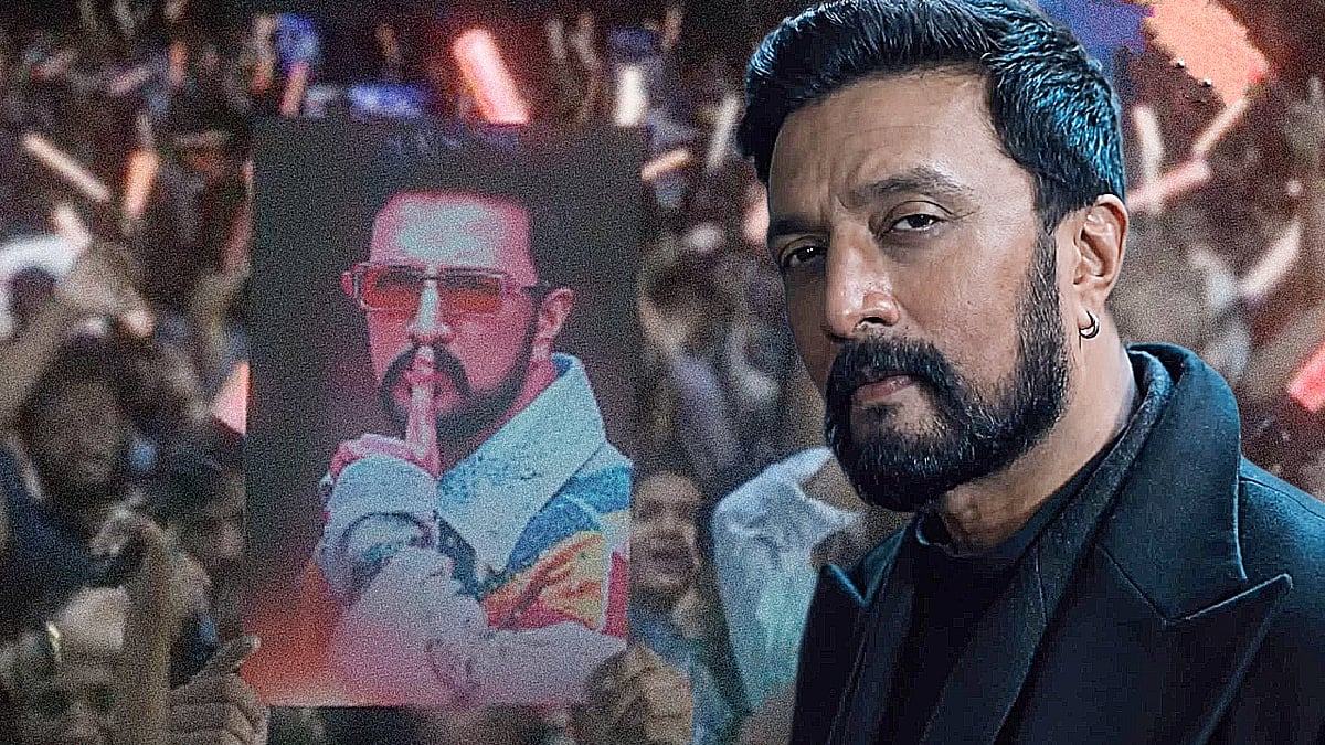 ಮತ್ತೆ ಶುರು ಮಾಡೋಣವಾ... ಪ್ರೋಮೊದಲ್ಲಿ ಅಬ್ಬರಿಸಿದ ಕಿಚ್ಚ ಸುದೀಪ್ ಹೇಳಿದ್ದಿಷ್ಟು
