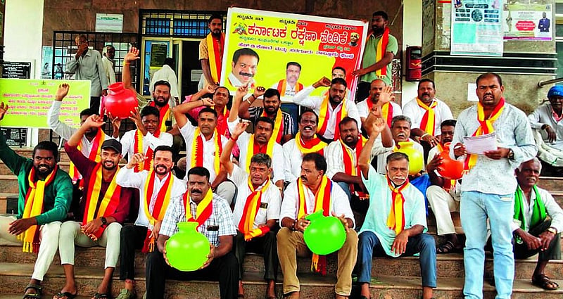 Photo from Prajavani