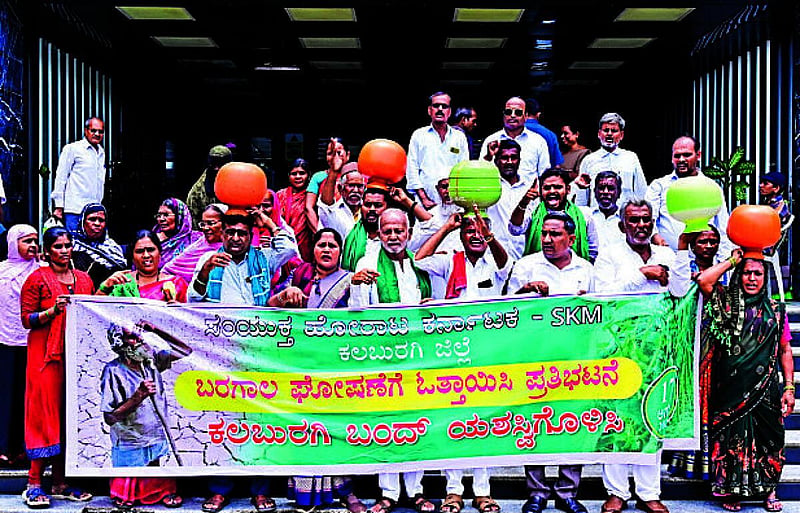 Photo from Prajavani