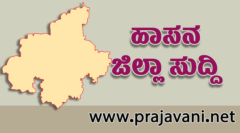 Photo from Prajavani