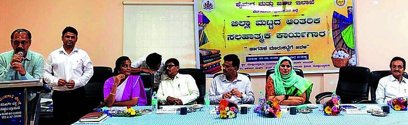 Photo from Prajavani