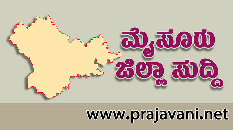 Photo from Prajavani