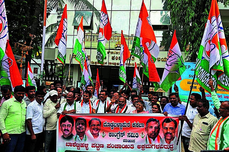 Photo from Prajavani
