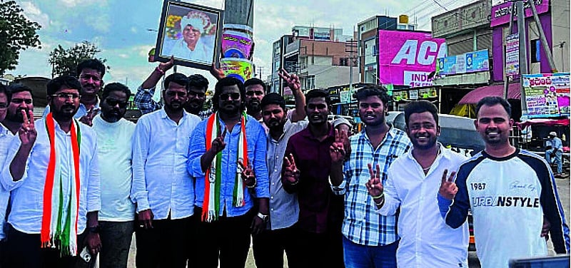Photo from Prajavani