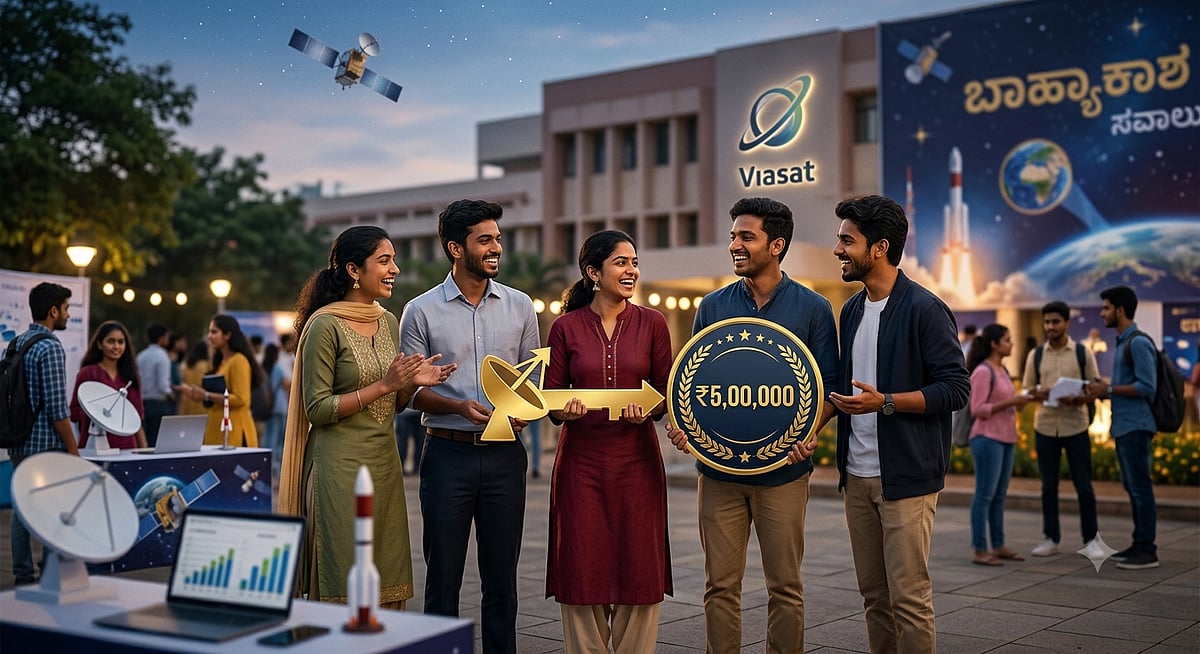 ವಿದ್ಯಾರ್ಥಿಗಳೇ ಗಮನಿಸಿ: ₹5 ಲಕ್ಷ ಗೆಲ್ಲುವ ಸುವರ್ಣಾವಕಾಶ ನೀಡಿದ ವಯಾಸ್ಯಾಟ್..