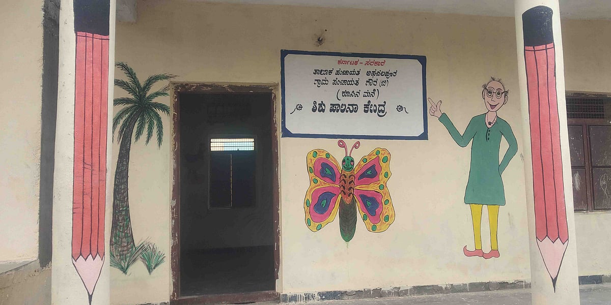 ‘ಕಲ್ಯಾಣ’ದಲ್ಲಿ ನೂರಾರು ‘ಕೂಸಿನ ಮನೆ’ಗಳಿಗೆ ಬೀಗ