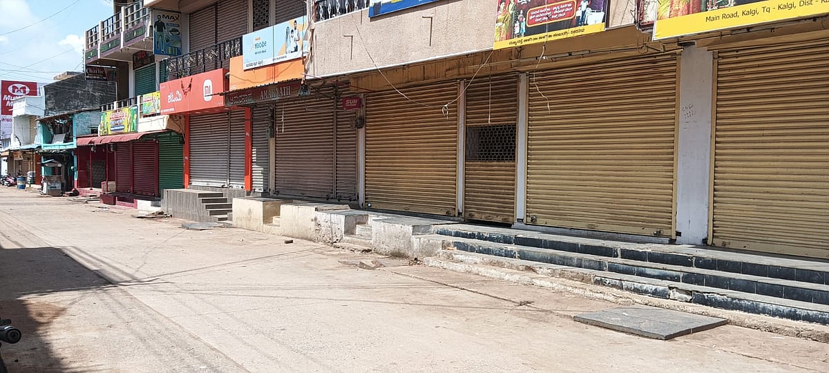 ಬೆಳೆ ವಿಮೆ ಪರಿಹಾರ ವಿತರಣೆಯಲ್ಲಿ ಮಲತಾಯಿ ಧೋರಣೆ ಖಂಡಿಸಿ ಕಾಳಗಿ ಬಂದ್