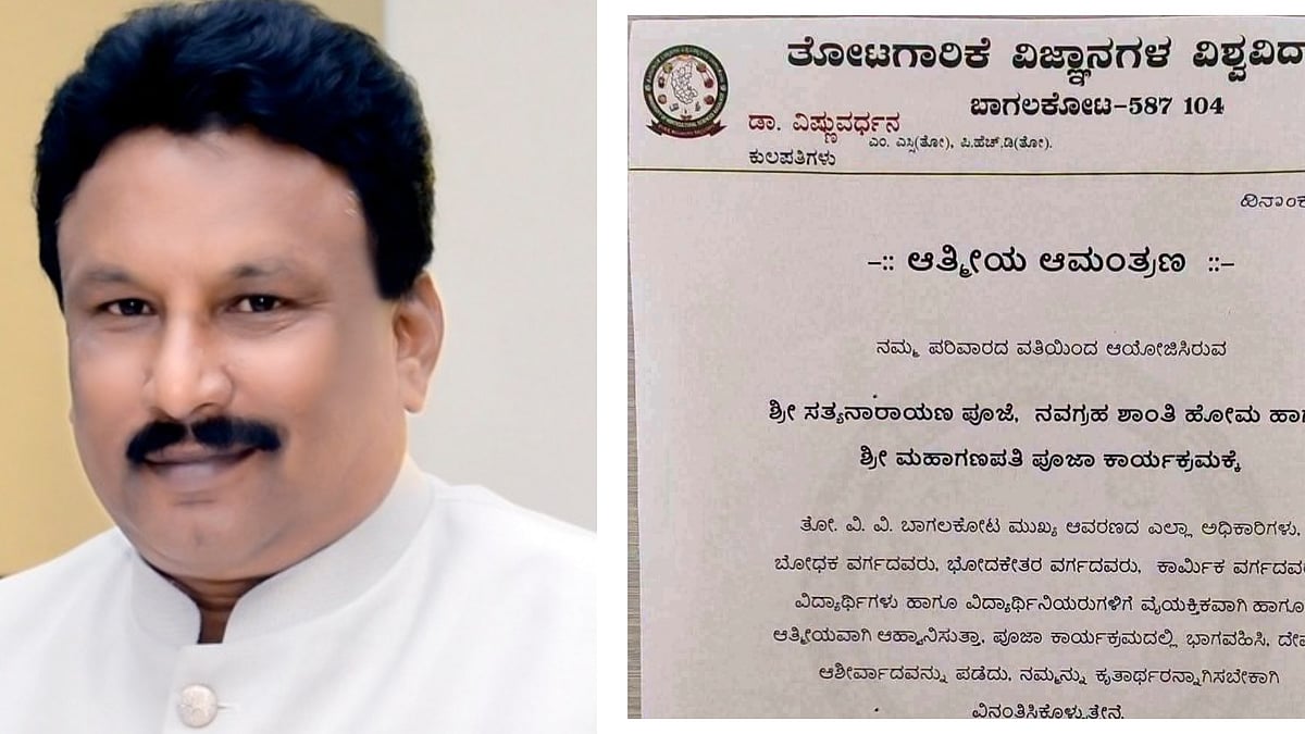 ತೋವಿವಿ ಕುಲಪತಿ ನಿವಾಸದಲ್ಲಿ ಸತ್ಯನಾರಾಯಣ ಪೂಜೆ, ಲೆಟರ್ಹೆಡ್ ಬಳಕೆಗೆ ಆಕ್ಷೇಪ