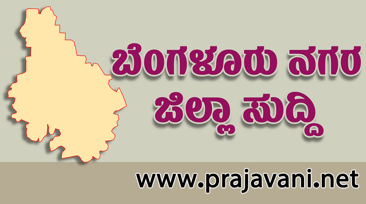 52ನೇ ಜೂನಿಯರ್‌ ರಾಷ್ಟ್ರೀಯ ಈಜು ಚಾಂಪಿಯನ್‌ಷಿಪ್‌ನಲ್ಲಿ ಕರ್ನಾಟಕ ಪ್ರಾಬಲ್ಯ