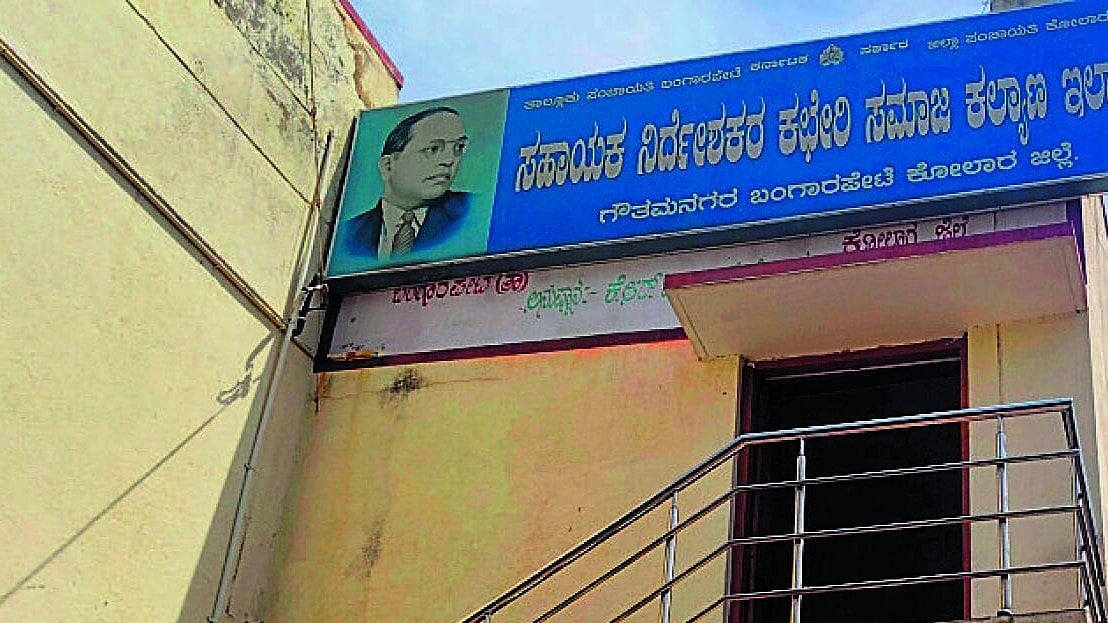 ಬಂಗಾರಪೇಟೆ: ಹಾಸ್ಟೆಲ್ಗಳಲ್ಲಿ ಸಿಬ್ಬಂದಿ ಕೊರತೆ, ಅಡುಗೆ ಸಿಬ್ಬಂದಿಯೇ ವಾರ್ಡನ್