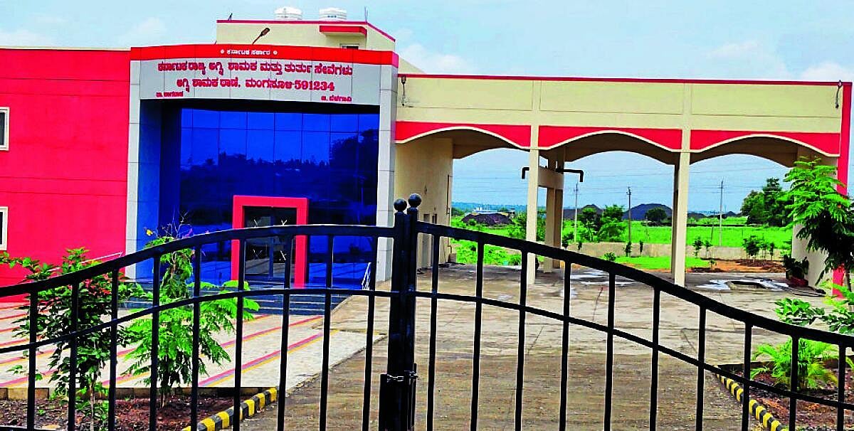 ಕಾರ್ಯಾರಂಭ ಮಾಡದ ಅಗ್ನಿಶಾಮಕ ಠಾಣೆ