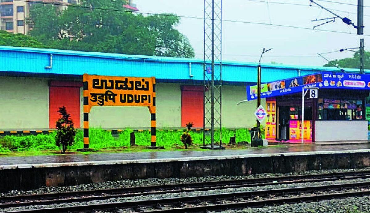 ಉಡುಪಿ: ಕೊಂಕಣ ರೈಲ್ವೆ ವಿಲೀನಕ್ಕೆ ಹೆಚ್ಚಿದ ಕೂಗು