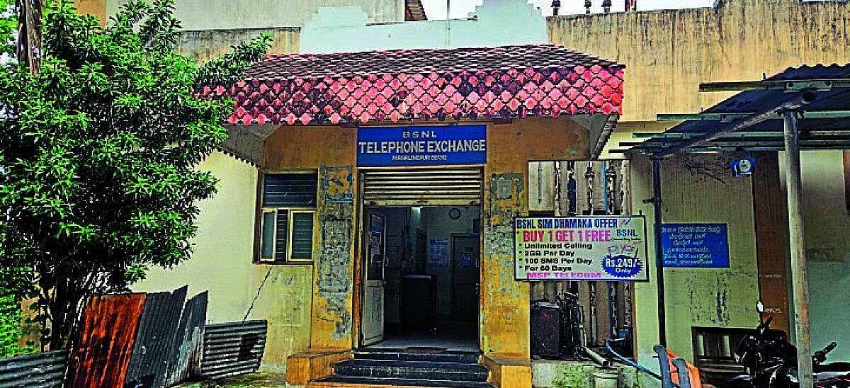 ಮಹಾಲಿಂಗಪುರ: ಅವ್ಯವಸ್ಥೆಯ ಆಗರ ಬಿಎಸ್ಎನ್ಎಲ್ ಕೇಂದ್ರ