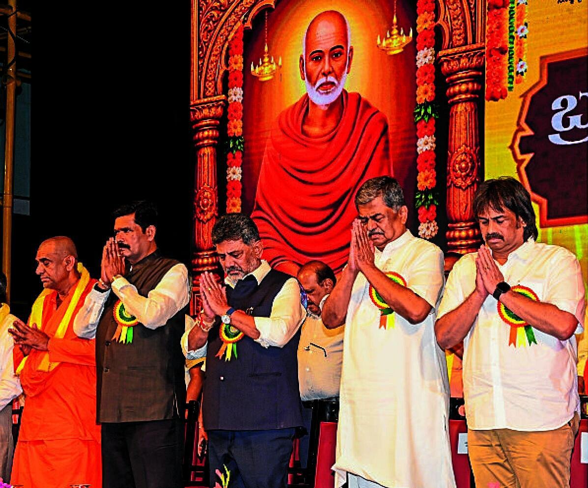 ಜ್ಞಾನದೆಡೆಗೆ ಒಯ್ದ ತತ್ವಜ್ಞಾನಿ ನಾರಾಯಣ ಗುರು: ಡಿ.ಕೆ. ಶಿವಕುಮಾರ್