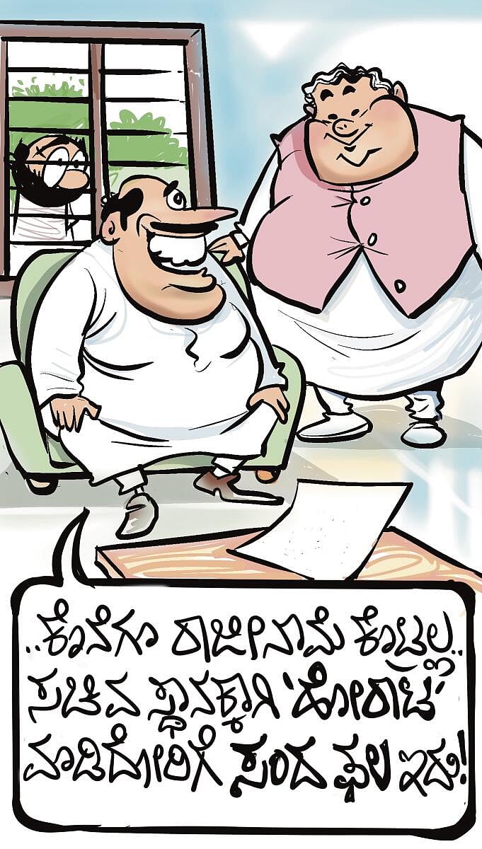 ಚಿನಕುರುಳಿ: ಭಾನುವಾರ, 30 ಆಗಸ್ಟ್ 2026