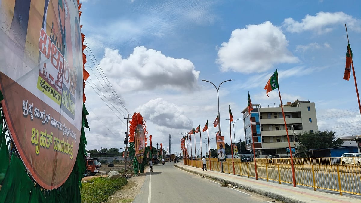 ರಾಜ್ಯ ಸರ್ಕಾರದ ವಿರುದ್ಧ ಇಂದಿನಿಂದ ಹೋರಾಟ: ಬೃಹತ್ ಪಾದಯಾತ್ರೆಗೆ ಬಿಜೆಪಿ ಸಜ್ಜು: