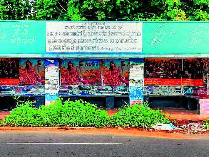 ರಾಮನಗರ: ಪಾಳು ಬಿದ್ದ ಬಸ್ ತಂಗುದಾಣ, ಪ್ರಯಾಣಿಕರ ಪರದಾಟ