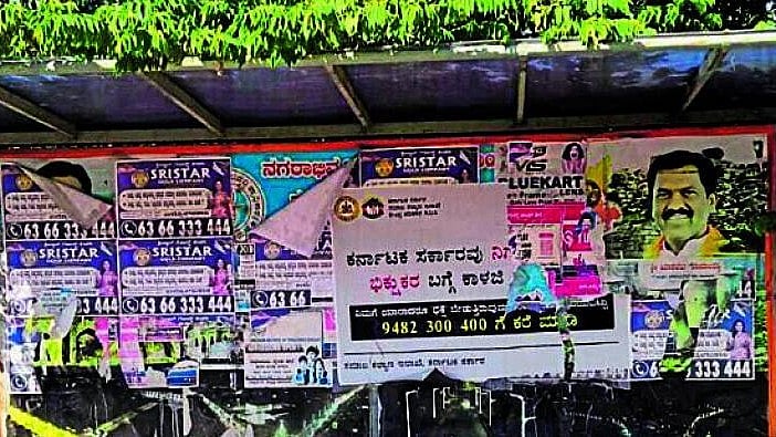 ರಾಯಚೂರು: ನಿರ್ವಹಣೆ ಕೊರತೆಯಿಂದ ಪಾಳುಬಿದ್ದ ಬಸ್ ತಂಗುದಾಣಗಳು ಸಾರ್ವಜನಿಕರ ಆಕ್ರೋಶ