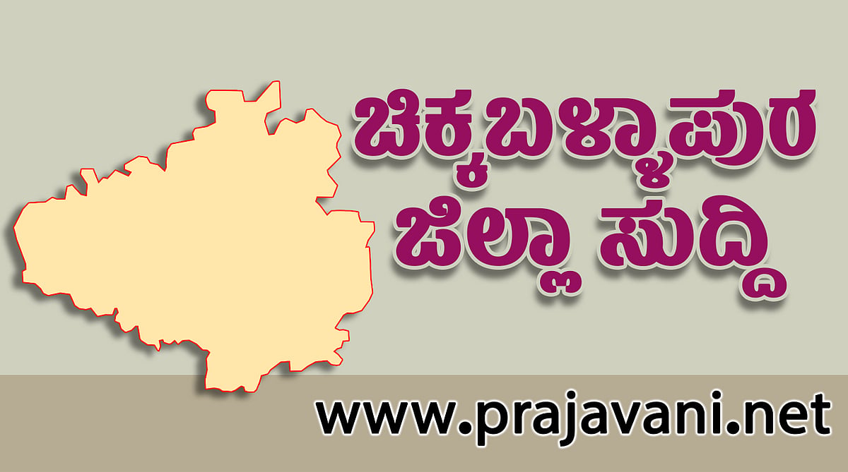 ಚಿಂತಾಮಣಿ ಶನಿಮಹಾತ್ಮ ದೇವಸ್ಥಾನದಲ್ಲಿ ಹರಿಕಥೆ, ವಿಶೇಷಪೂಜೆ