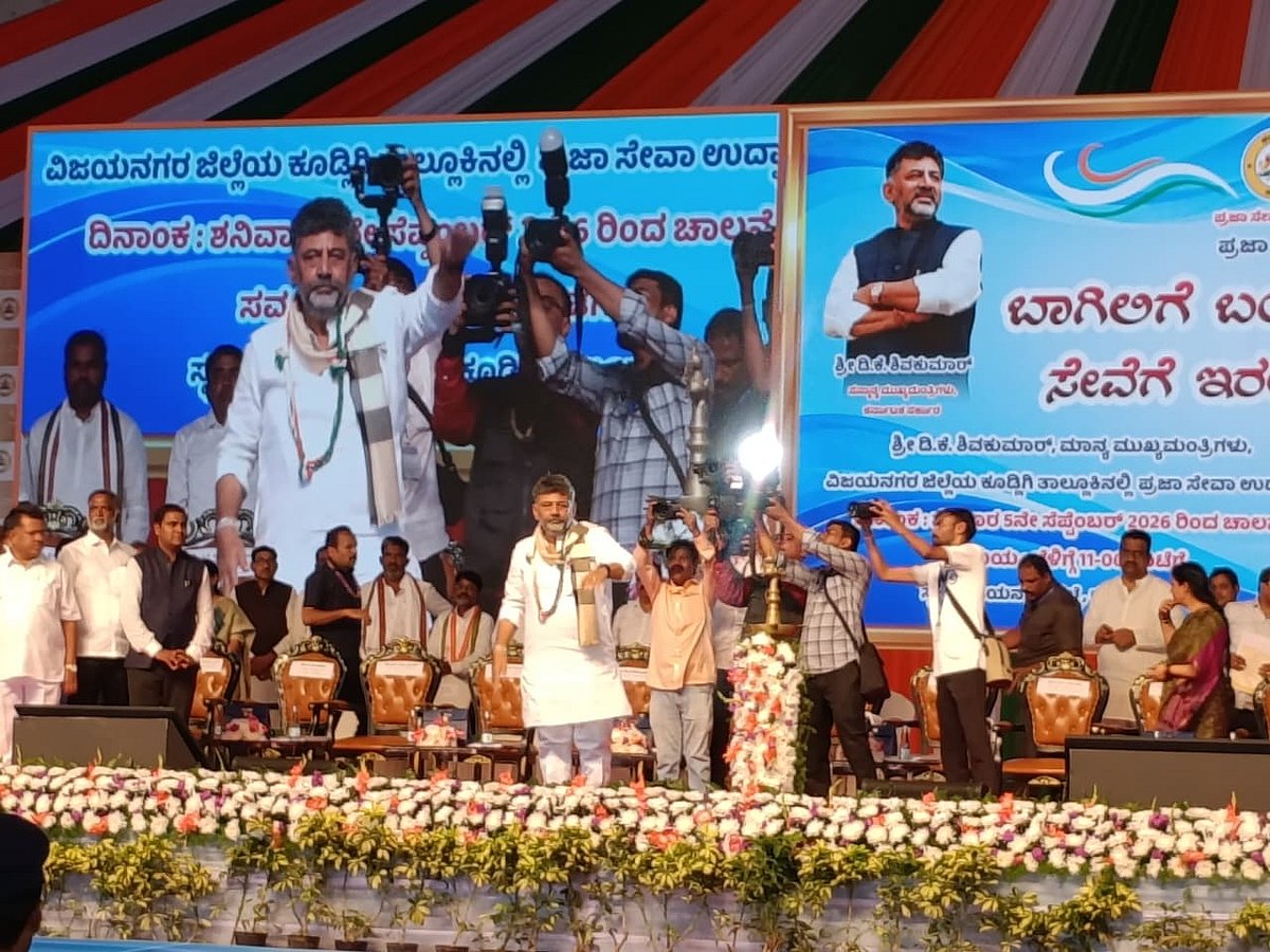 ಕೂಡ್ಲಿಗಿ : ಮುಖ್ಯಮಂತ್ರಿ ಶಿವಕುಮಾರ್ ಅವರಿಂದ ಕೌಂಟರ್‌ಗಳ ವೀಕ್ಷಣೆ