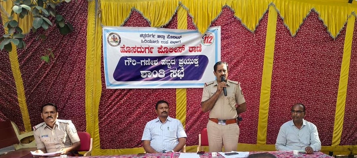 ಹೊಸದುರ್ಗದಲ್ಲಿ ಗಣೇಶೋತ್ಸವಕ್ಕೆ ಕಟ್ಟುನಿಟ್ಟಿನ ನಿಯಮ
