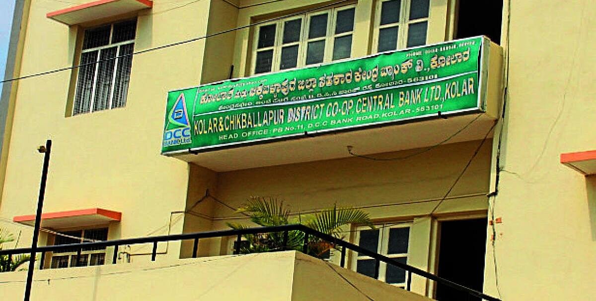 ‘ಡಿಸಿಸಿ’ಗೆ ಕೊತ್ತೂರು, ‘ಅಪೆಕ್ಸ್‌’ಗೆ ಸುಬ್ಬಾರೆಡ್ಡಿ ಪ್ರತಿನಿಧಿ?