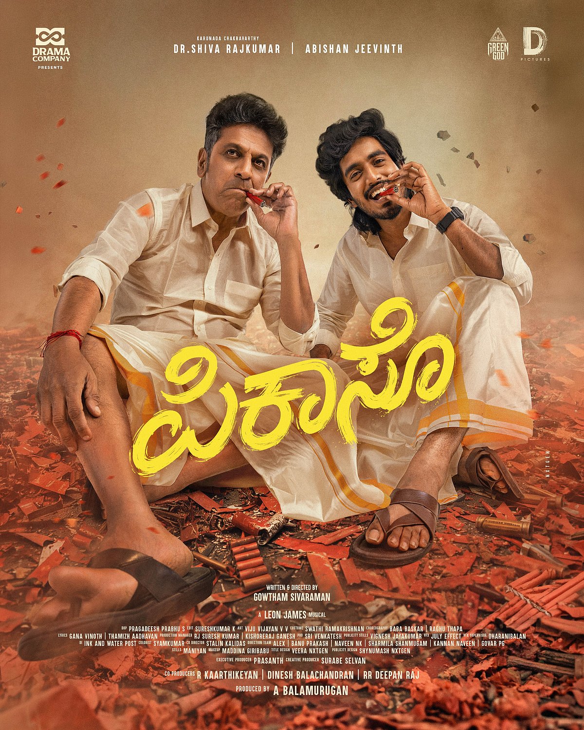 ಪಂಚೆ ತೊಟ್ಟ ಶಿವಣ್ಣ... ‘ಪಿಕಾಸೊ’ ಸಿನಿಮಾದ ಫಸ್ಟ್ ಲುಕ್ ಬಿಡುಗಡೆ