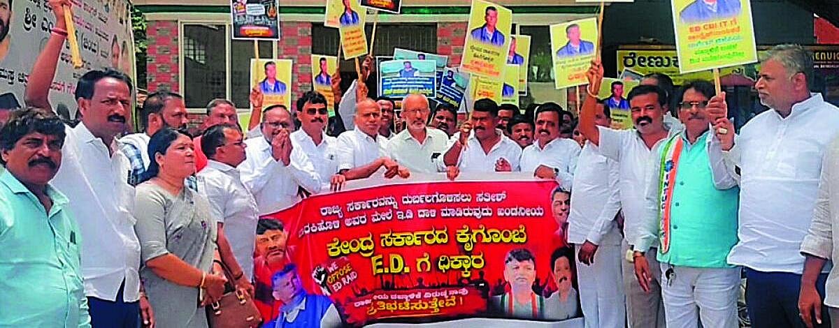 ಸತೀಶ ಜಾರಕಿಹೊಳಿ ಇ.ಡಿ ದಾಳಿ ಖಂಡಿಸಿ ಕಾಂಗ್ರೆಸ್ ಪ್ರತಿಭಟನೆ