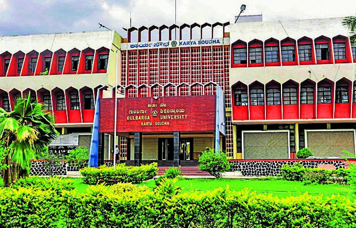 ಗುಲಬರ್ಗಾ: ಬಿಎಸ್ಸಿ ಕೋರ್ಸ್ಗಳಲ್ಲಿ 6 ಪತ್ರಿಕೆಗಳು ಮಾಯ
