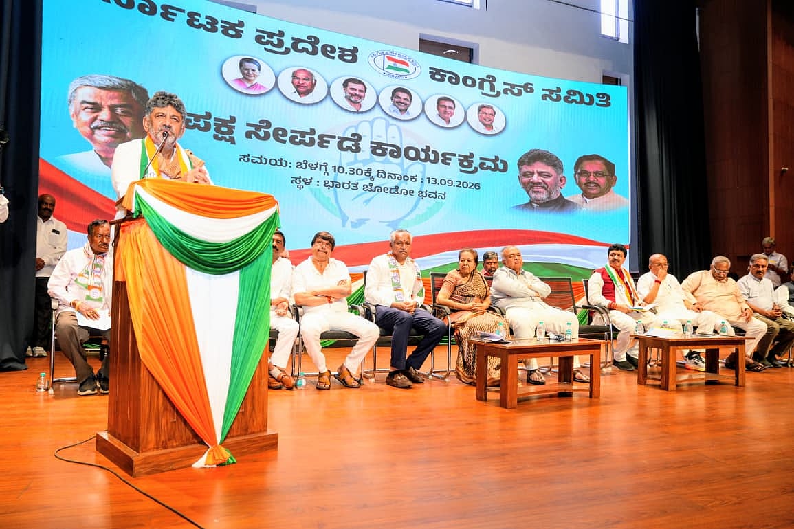 ಕಾಂಗ್ರೆಸ್‌ಗೆ ಬರುವವರಿಗೆ ಅವಕಾಶ: ಮುಖ್ಯಮಂತ್ರಿ ಡಿ.ಕೆ. ಶಿವಕುಮಾರ್