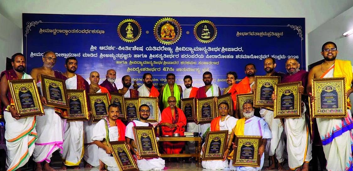 ಪ್ರಪಂಚಕ್ಕೆ ಮಧ್ವರ ಮಹೋನ್ನತ ಕೊಡುಗೆ: ವಿದ್ಯೇಶತೀರ್ಥ ಸ್ವಾಮೀಜಿ