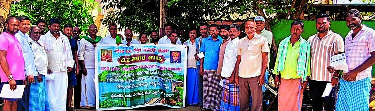 ಹಿರಿಯೂರು: ವಿವಿ ಸಾಗರ ಉಳಿವಿಗೆ ಜಾಥಾ