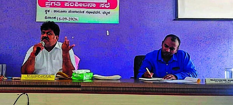 Photo from Prajavani
