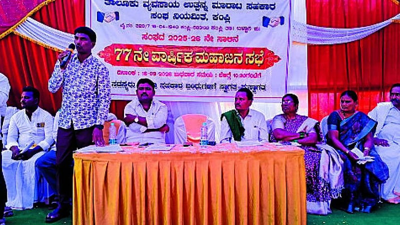 Photo from Prajavani