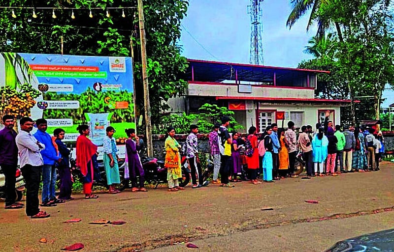 Photo from Prajavani