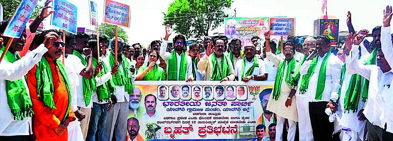 Photo from Prajavani